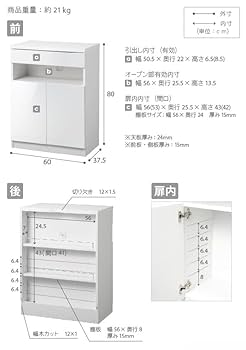 Amazon｜ファックス台 電話台 プリンター台 ルーター収納
